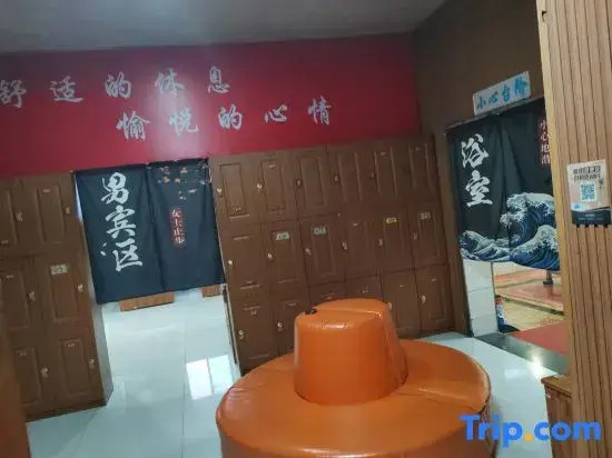 Taiyuan Haoyuan Bathing Hotel