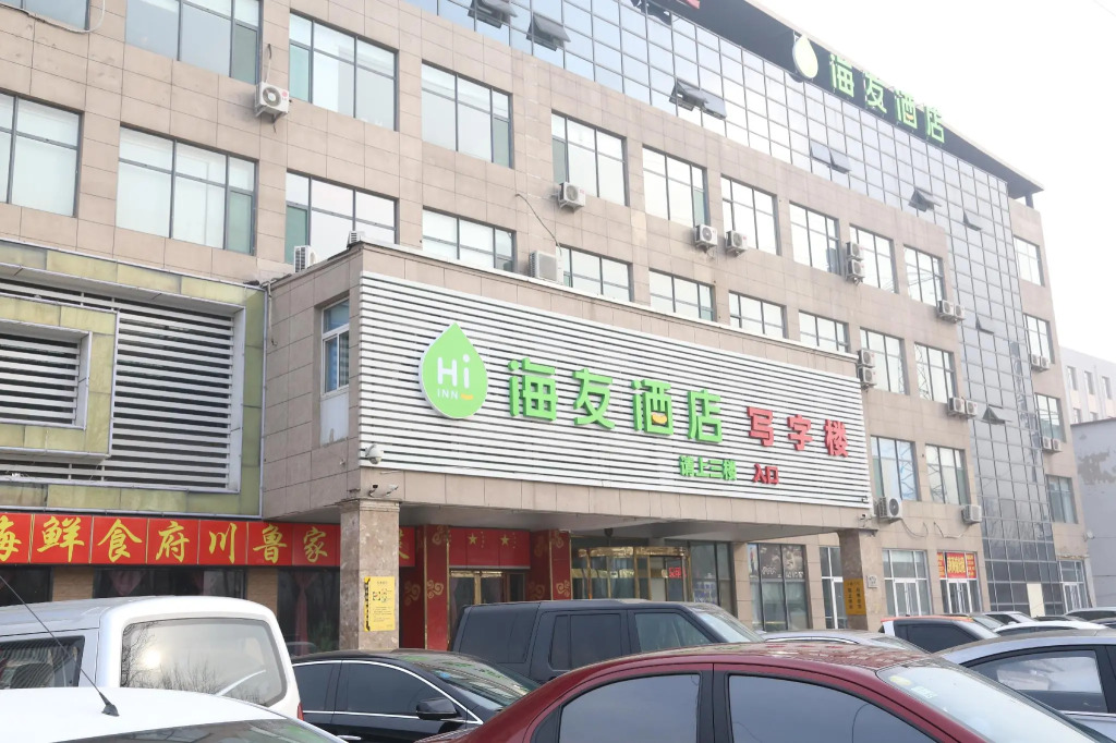 Hi InnTianjin Dongli Development Zone