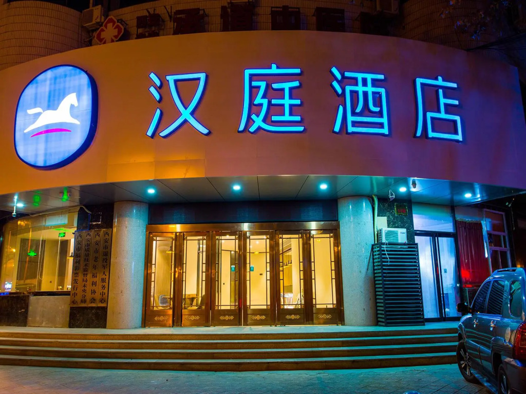 Hanting Hotel Xi'an Daming Palace Shenglong Plaza