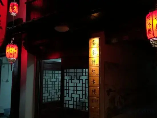 Wangshuilou Inn