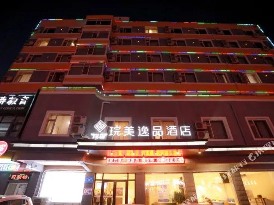 Super 8 Tongliao Ming Ren