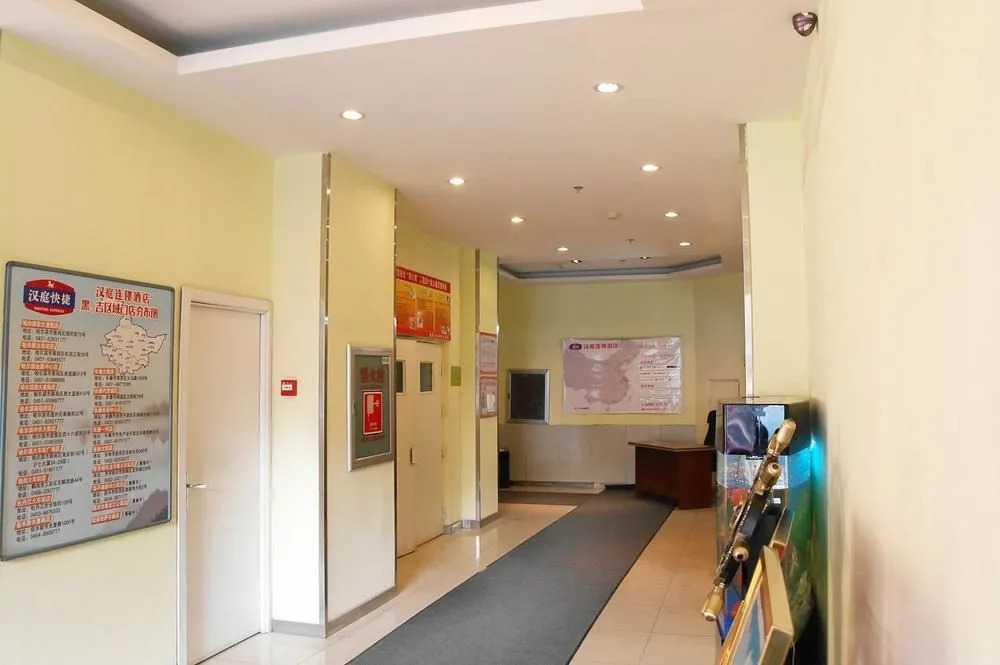 Hanting Express Harbin Central Street