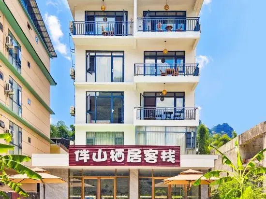 Banshan Qiju Homestay