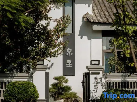 Quanli Homestay (Weishan Ancient City)