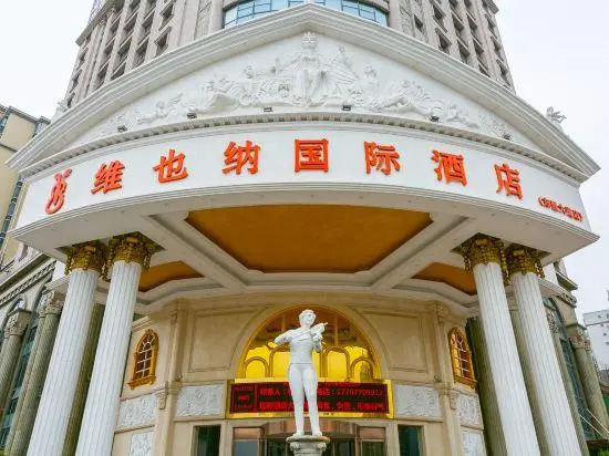 Vienna International Hotel ASEAN Avenue Dongxing