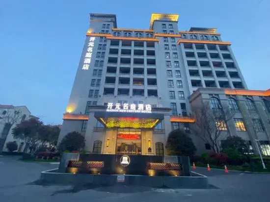 Maison New Century Hotel Shanghai Changxing Island