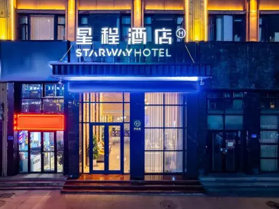 Starway Hotel (Linxia Yiwu International Commercial Plaza)