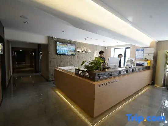 Xingte Hotel