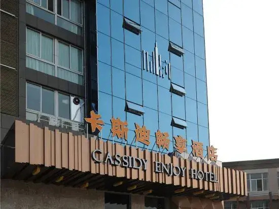 Cassidy Changxiang Hotel