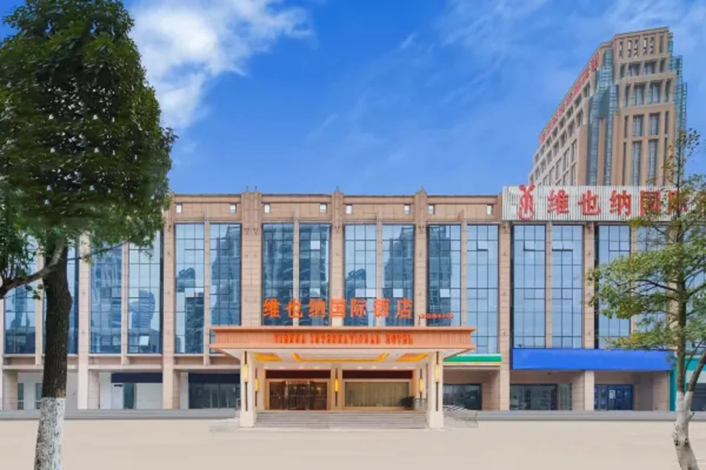 Vienna International Hotel (Causeway Bay Plaza Honggutan Center Nanchang)