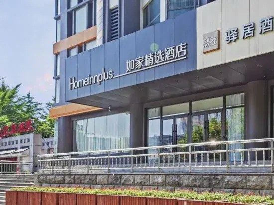 Homeinn Plus (Wuhan Hanzheng Street)