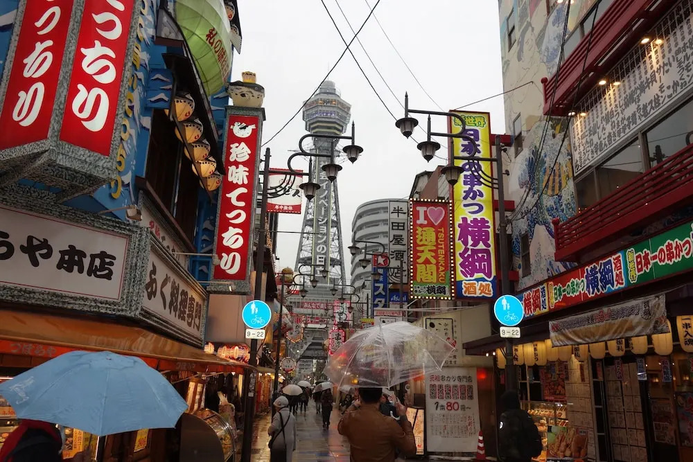 Hotel Vertex Osaka
