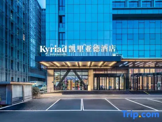 Kyriad Marvelous Hotel 3.0 Tianiin Konggang Binhai International Airport