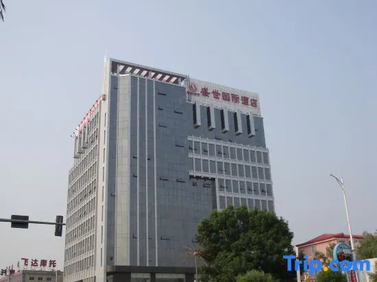 Shengshi International Hotel