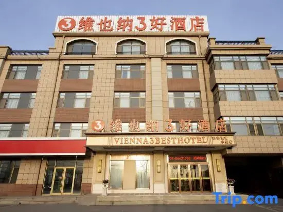Vienna 3 Best Hotel (Jiaozhou Qingdao Jiaodong International Airport)