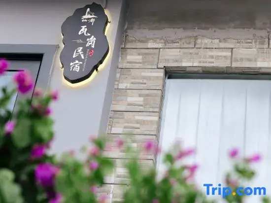 Jinyun Wagang Homestay (Xiandu Scenic Area)