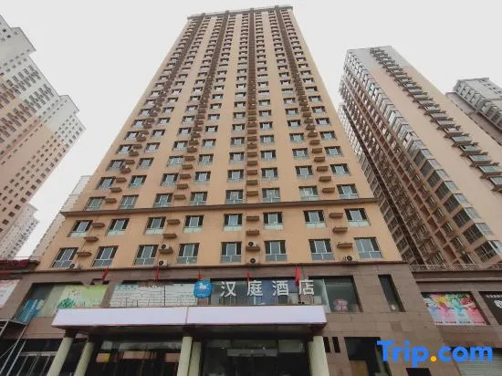 HanTing Hotel (Taiyuan Datong Road Taigang West Gate)