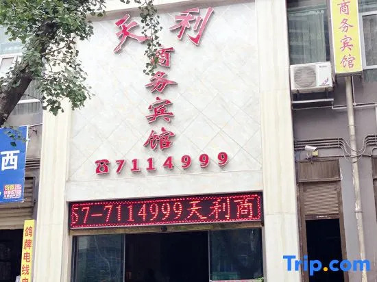 Tianli Business Hotel, Qixingguan District, Bijie