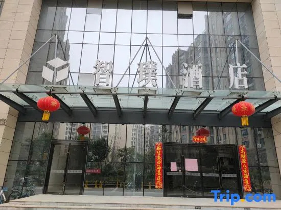 Zhihui Hotel (Zhengzhou Zhongzhou Avenue Sanquan Road)