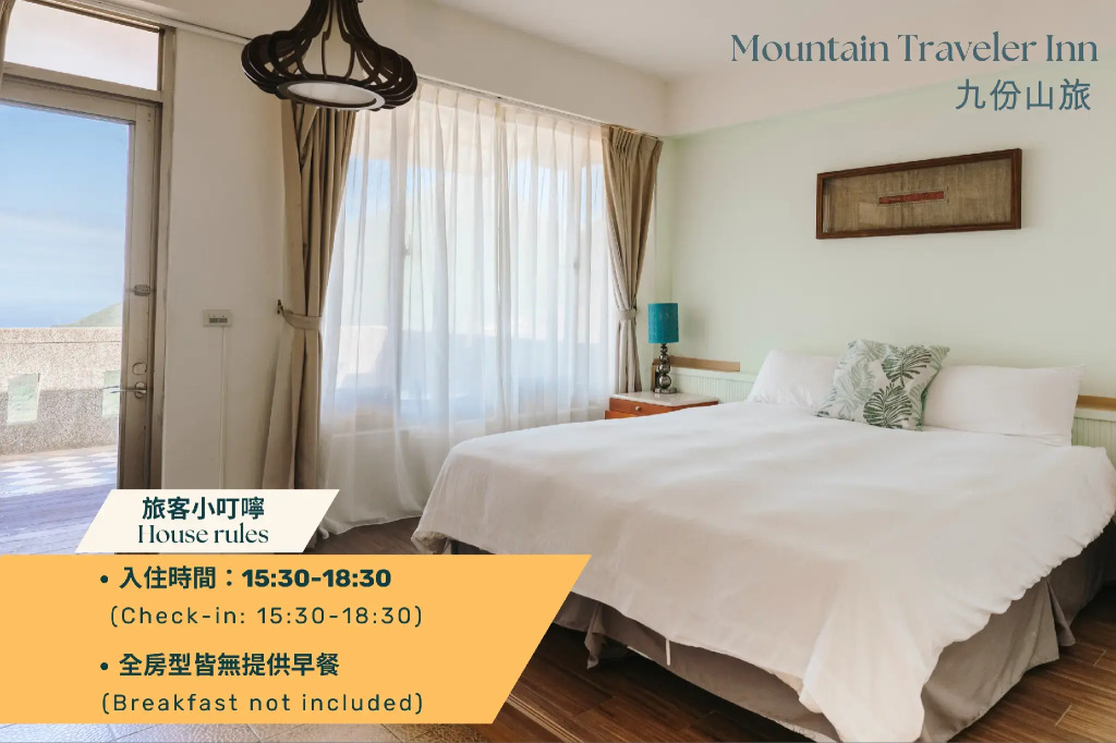 Jiufen Mountains Echoed B&B