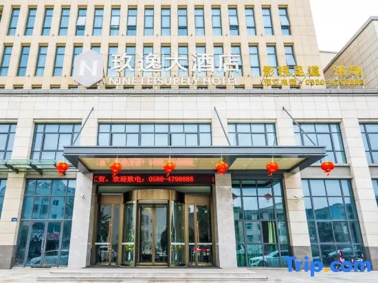 Jiuyi Hotel