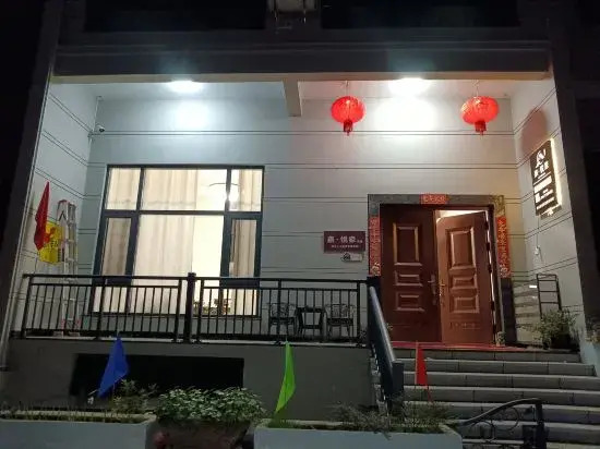 LaiYuejia B&B