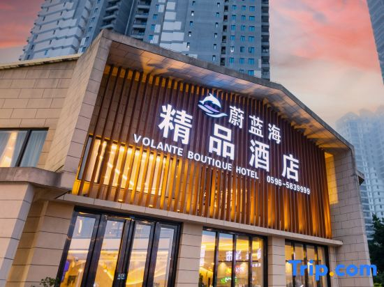 Weilanhai Boutique Hotel