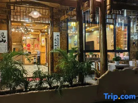 Libo Labo Ridge Boutique Inn