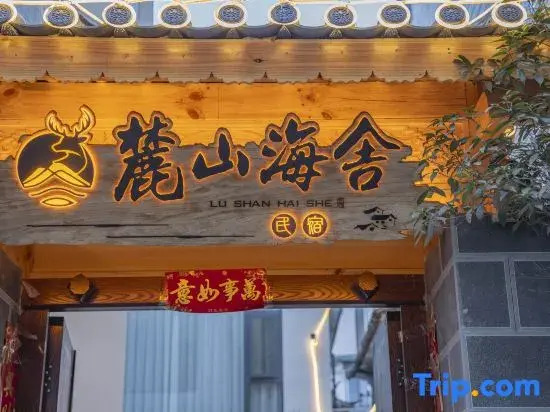 Dali Lushan Haishe Homestay
