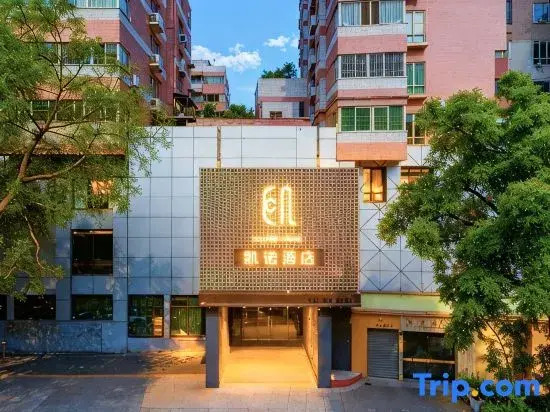 Guangzhou Kaino | AESTHETIC FASHION Design Hotel (Beijing Road West Gate Subway Station Branch)