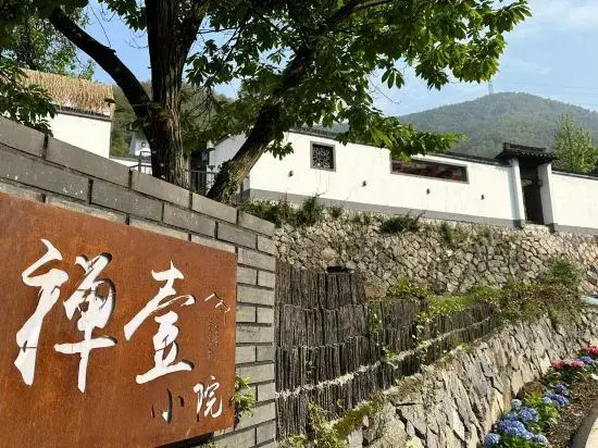 Mogan Liuyuan