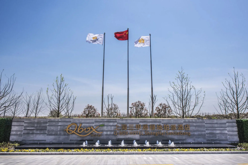 Q-Box Hotel Shanghai Sanjiagang