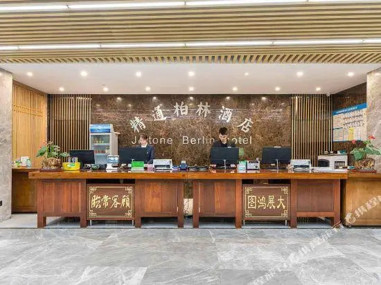Jingtong Hotel (Nanning Dongge)
