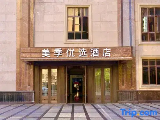 Meiji Preferred Hotel (Wanlv Binfen Shopping Plaza Branch)