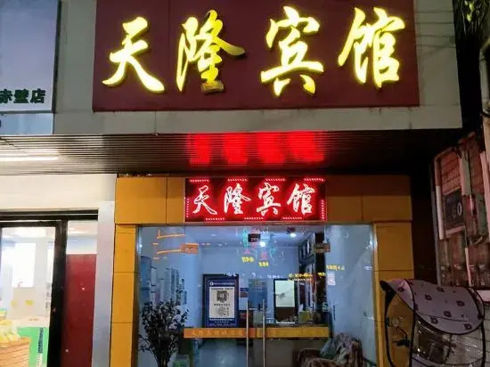 Tianlong Hotel