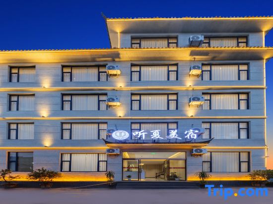 The Old Town of Lijiang District Listen to Summer's Beautiful Accommodation