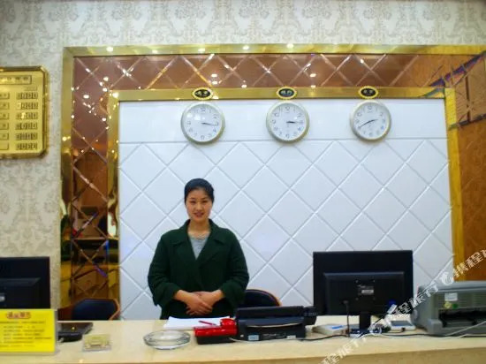 Guotai Hotel