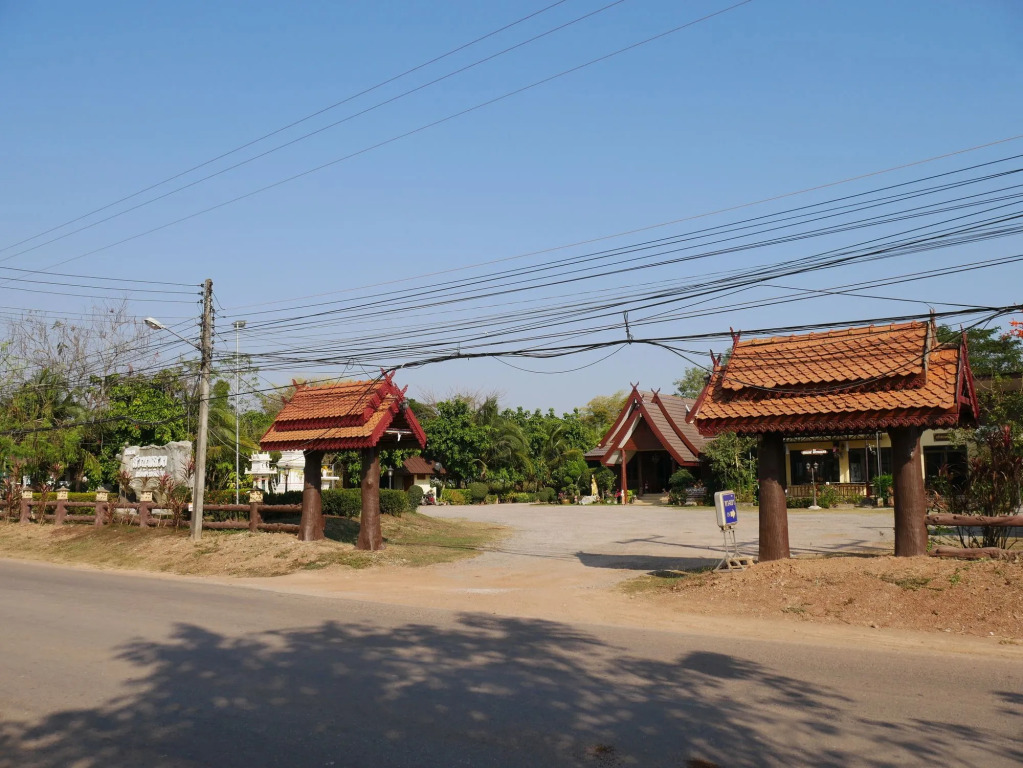Suan Luang Garden View