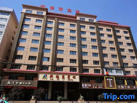 Lanzhou Xindeli Hotel