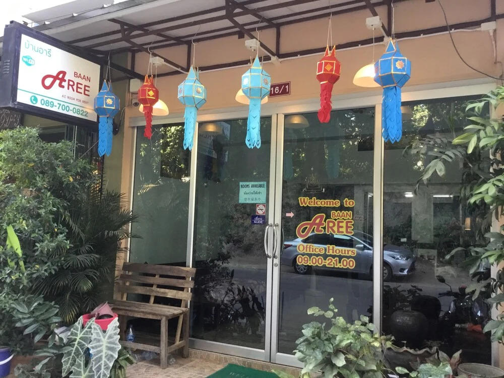 Baan Aree - Adults Only