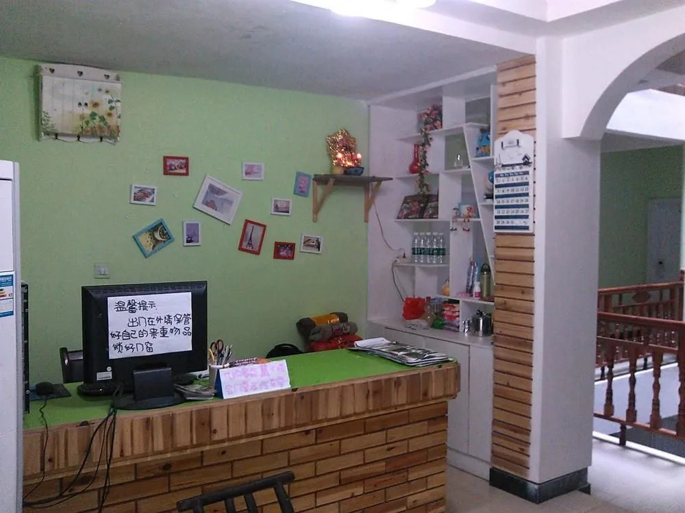 Yuanxinjiao Inn