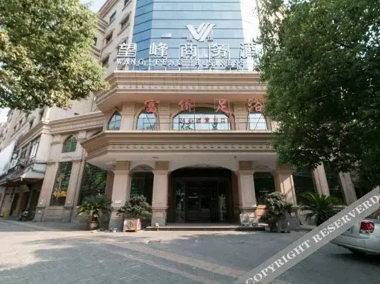 五悦·悦心酒店(义乌万达广场店)