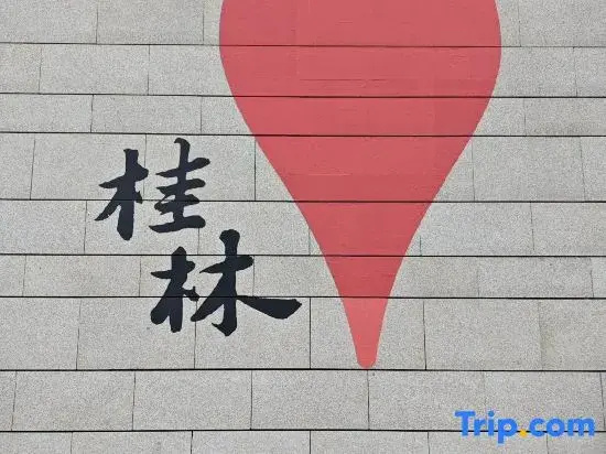 Phil Zhizhen Homestay