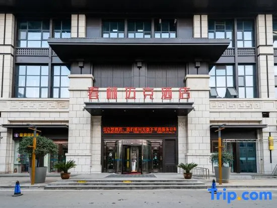 Chunlin Maike Hotel
