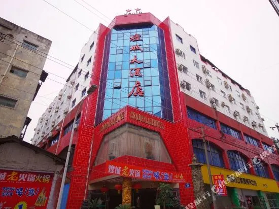 Huangcheng Hotel