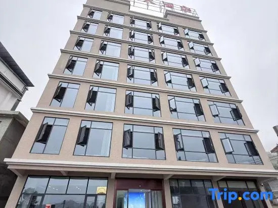 Wumeng Grand Hotel