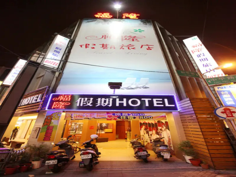 Fulong Hotel