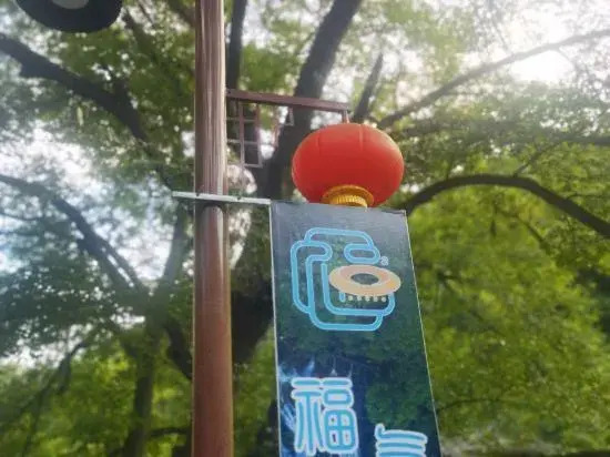 Yiyuanlou Inn