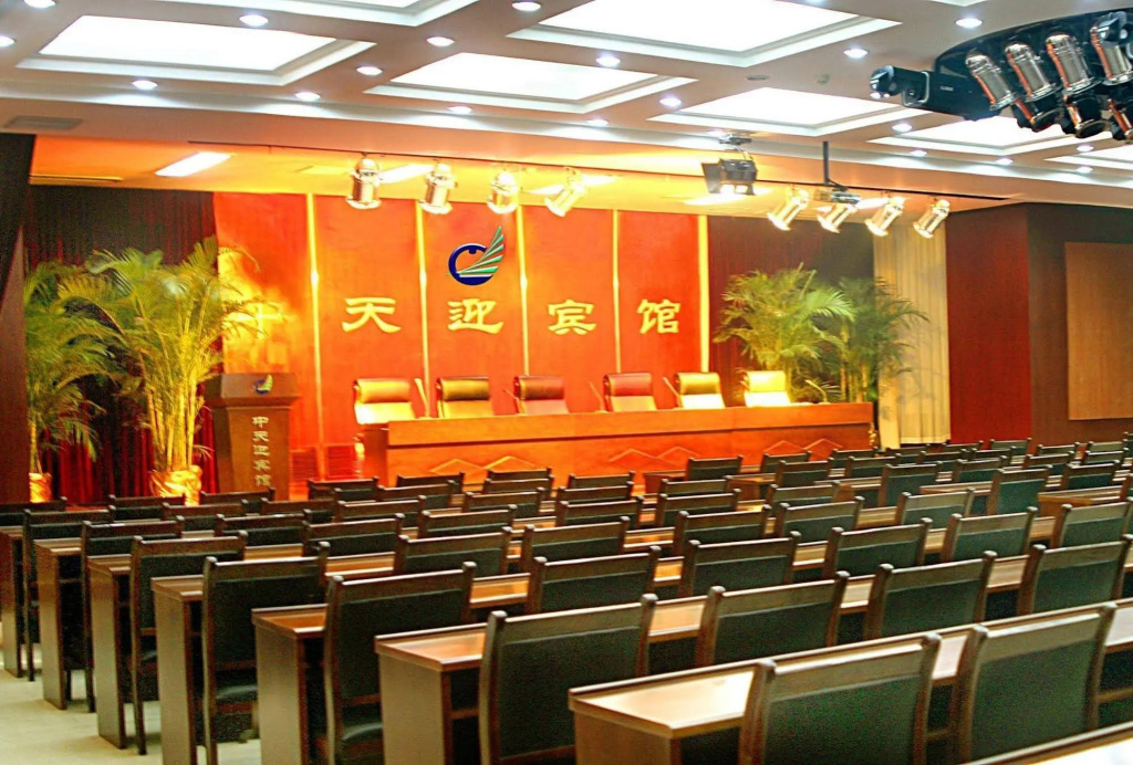 Zhong Tian Hotel
