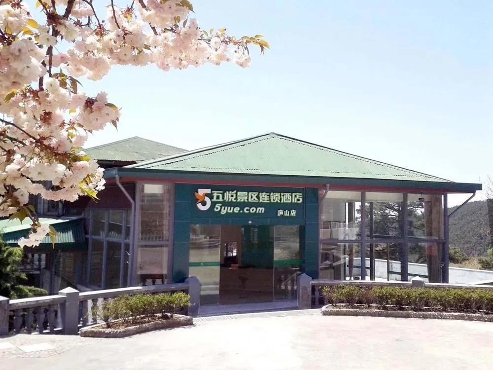 5 Yue Hotel Mount Lu - Lushan